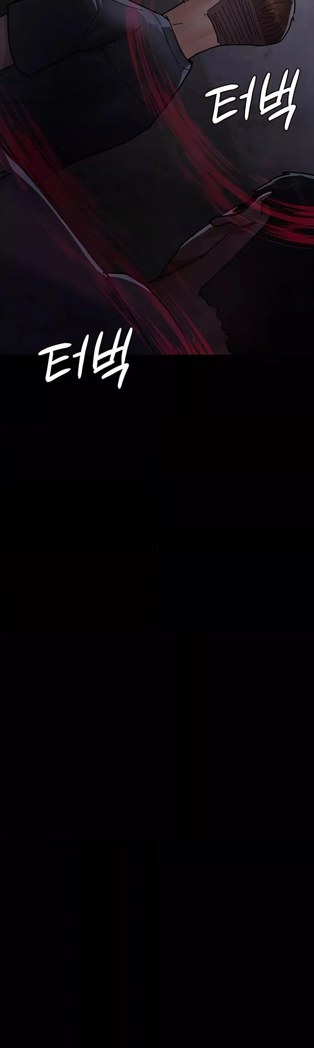 Night Hospital ตอนที่ 67 — page 13 of 60