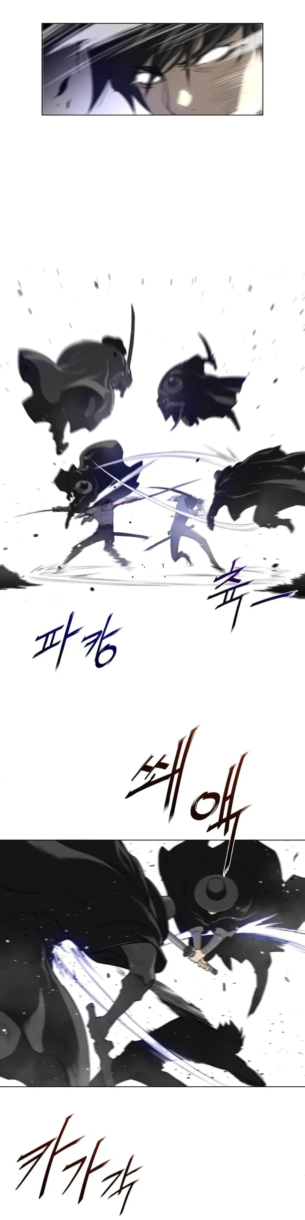 Perfect Half ตอนที่ 53 — page 17 of 23