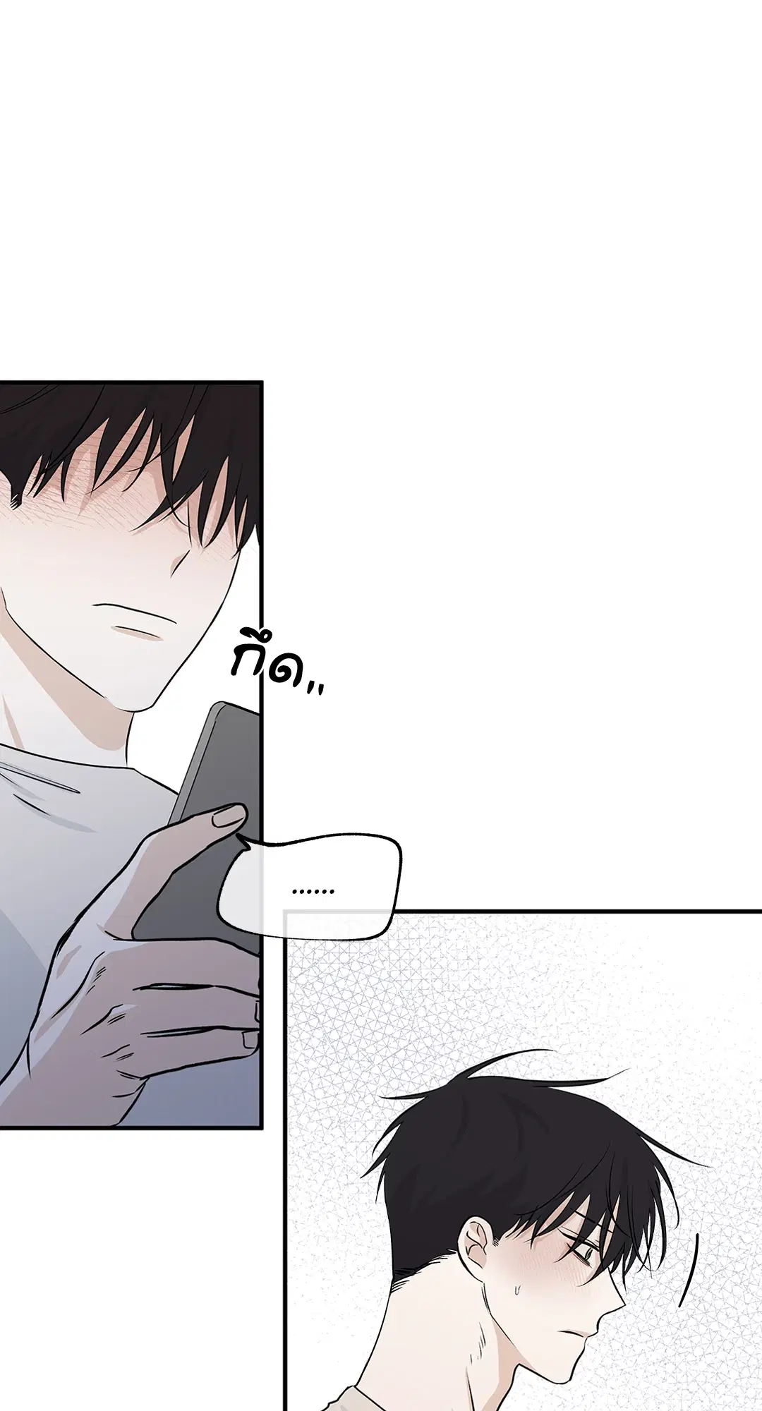 Low Tide in Twilight ตอนที่ 42 — page 24 of 62