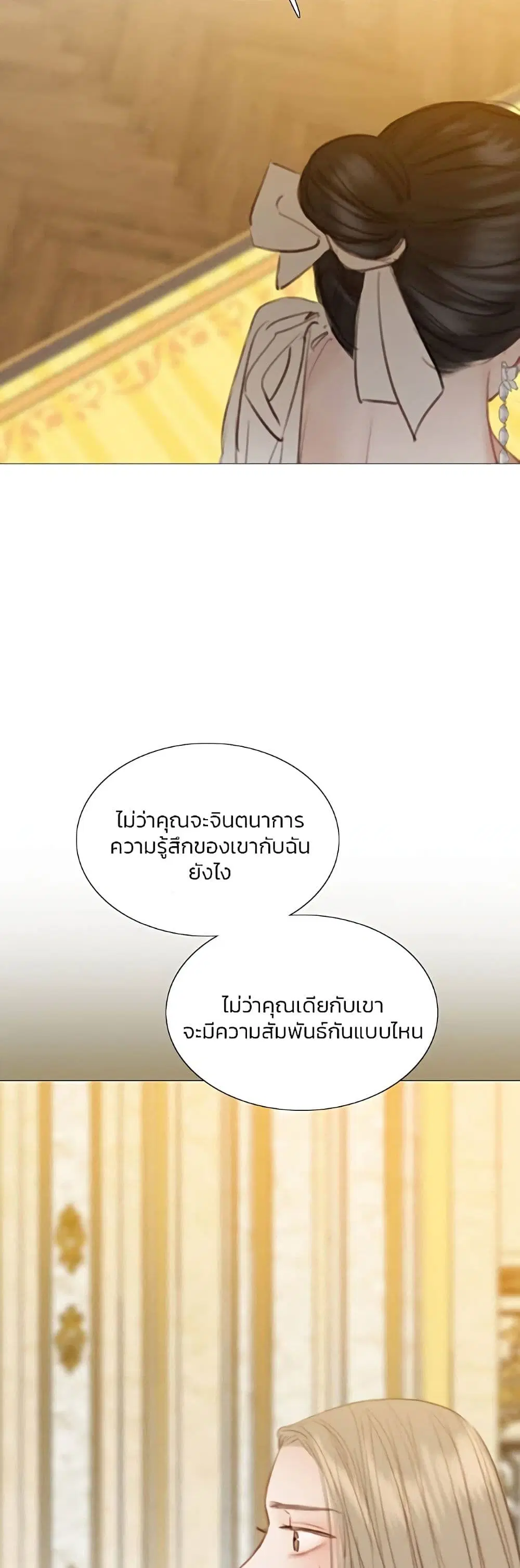 Serena ตอนที่ 48 — page 56 of 62