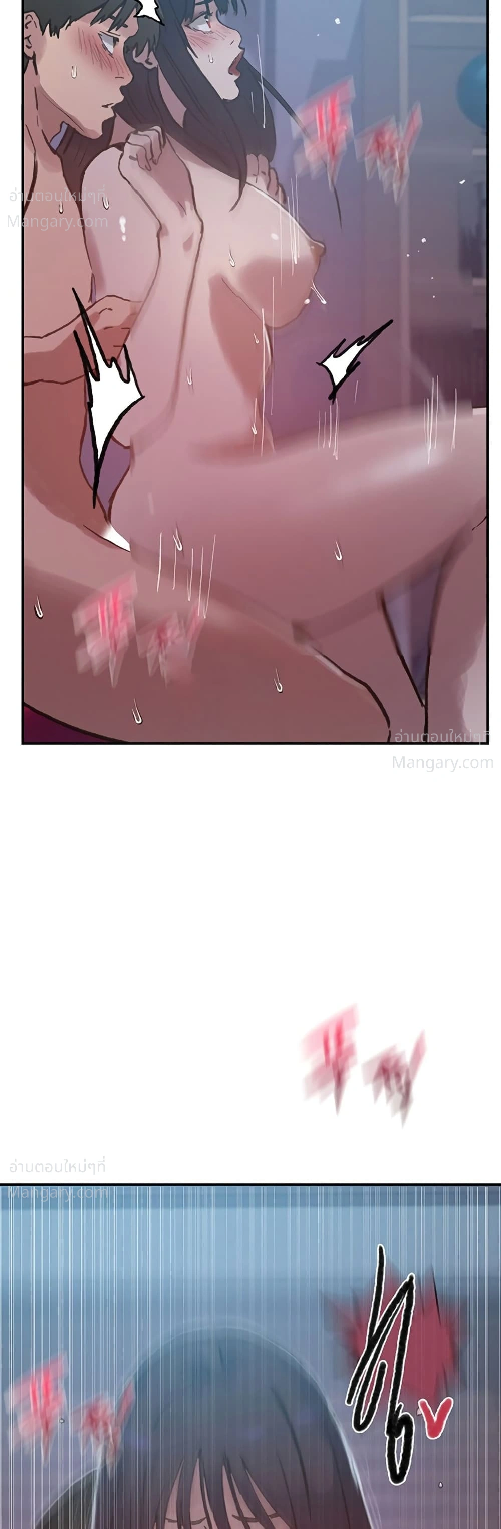 Secret Class ตอนที่ 317 — page 41 of 50