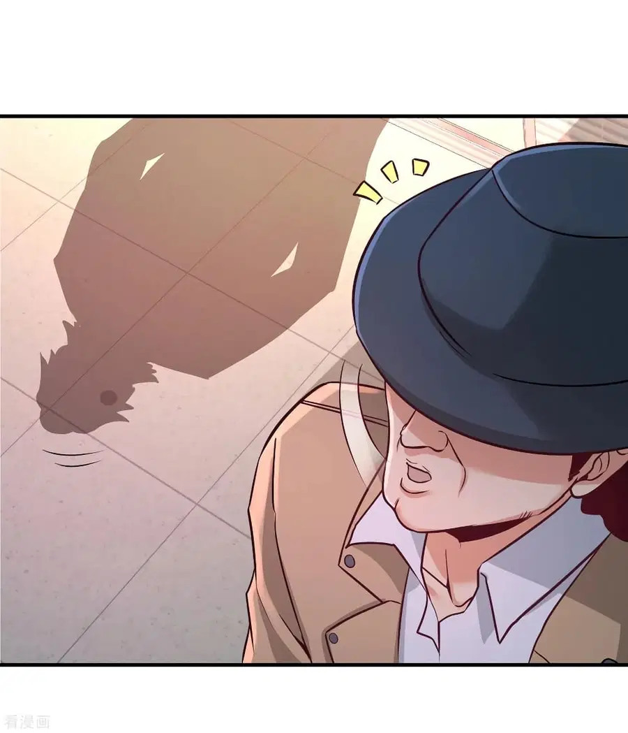 Dragon King Hall ตอนที่ 60 — page 6 of 37