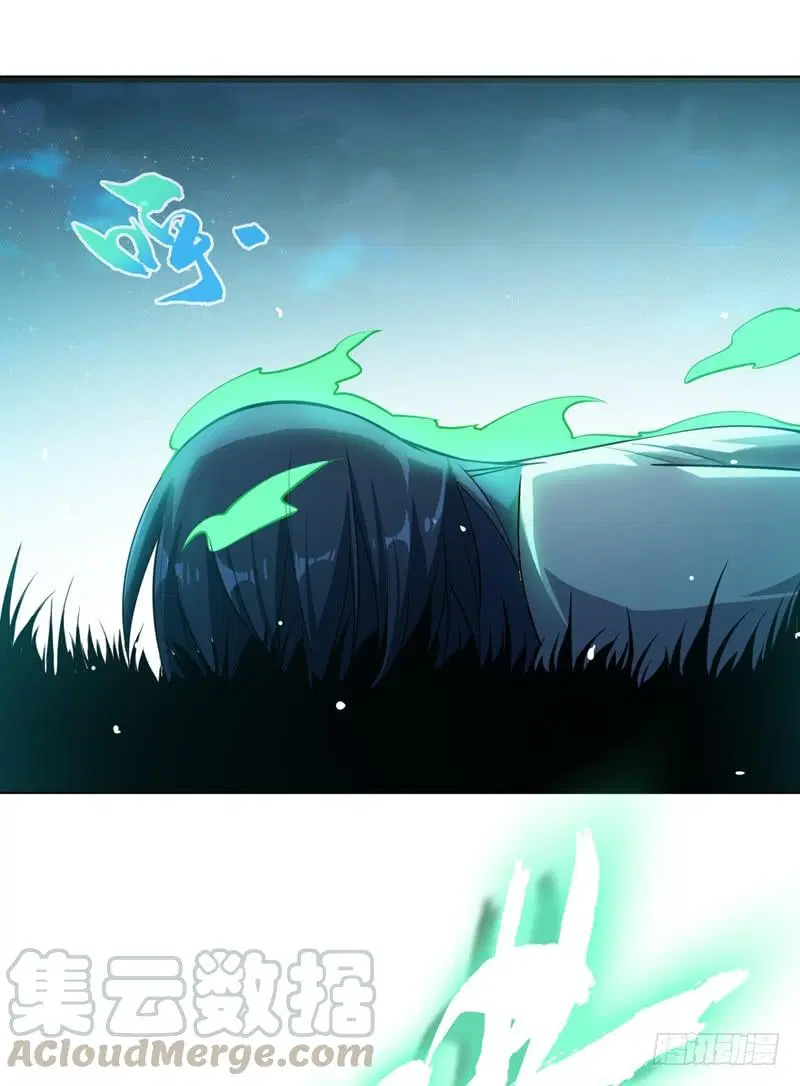 Wu Ni ตอนที่ 17 — page 23 of 54