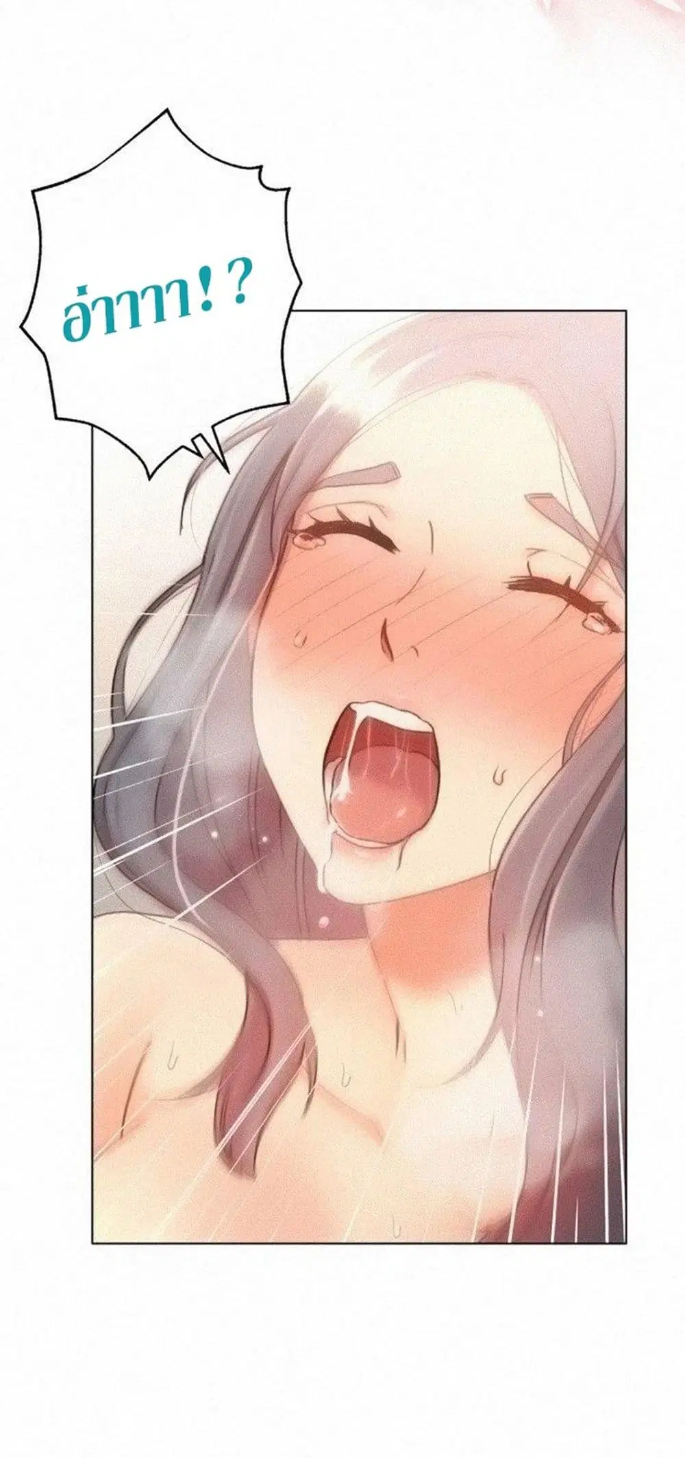 Stepmother Friends ตอนที่ 21 — page 38 of 48