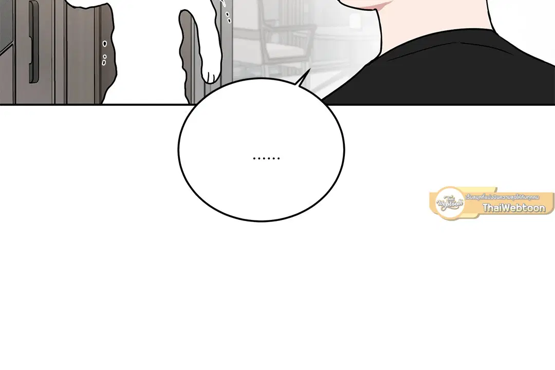 Roses and Champagne ตอนที่ 52.19 — page 79 of 94