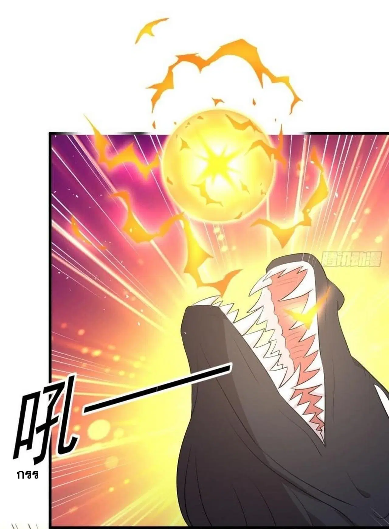 Immortal Swordsman in the Reverse World ตอนที่ 312 — page 20 of 45