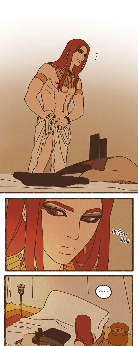 ENNEAD ตอนที่ 7 — page 5 of 25