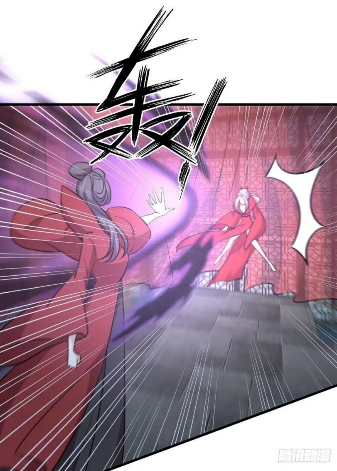 Immortal Swordsman in the Reverse World ตอนที่ 264 — page 25 of 57