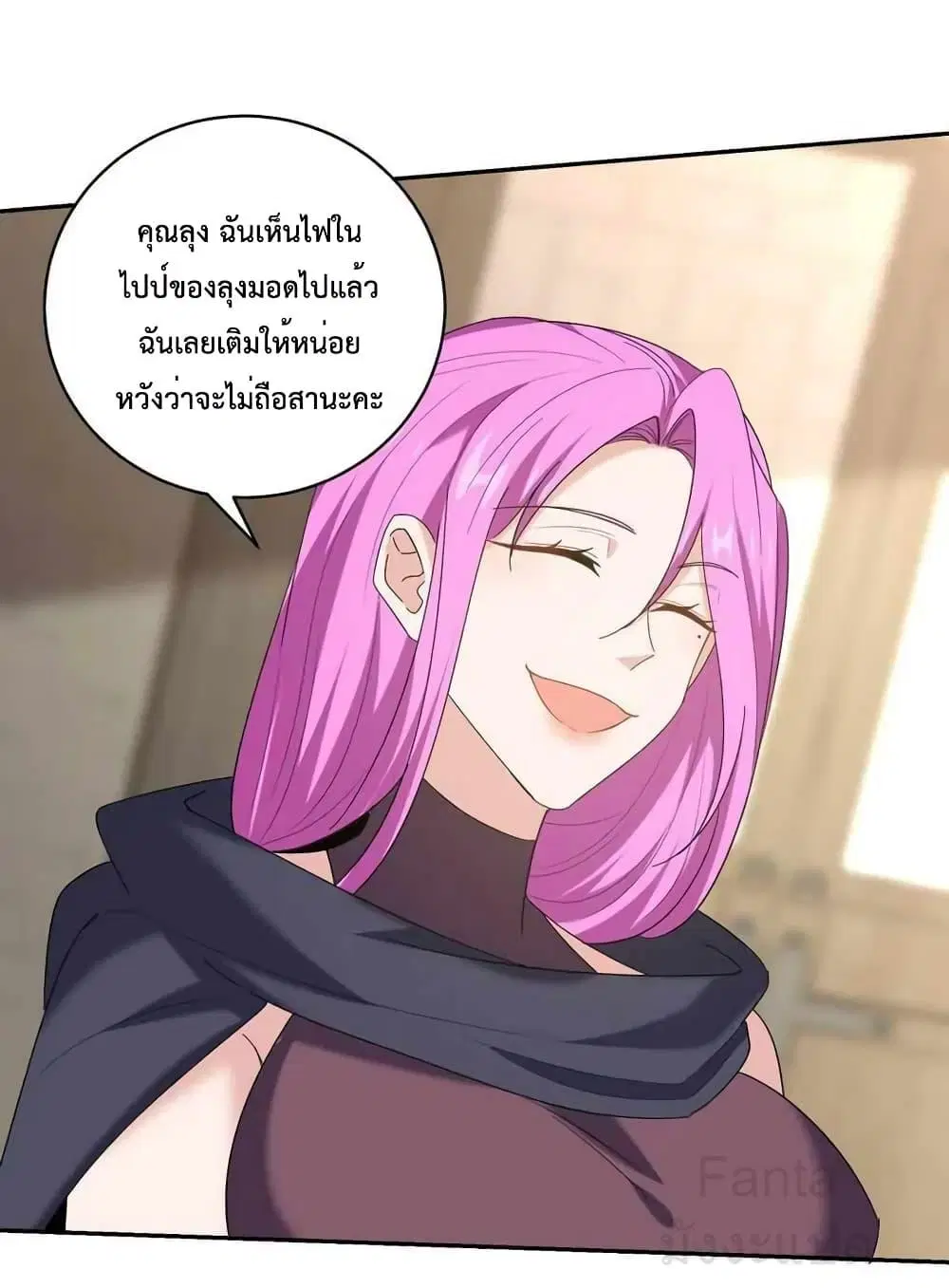 Dragon King Hall ตอนที่ 220 — page 24 of 31