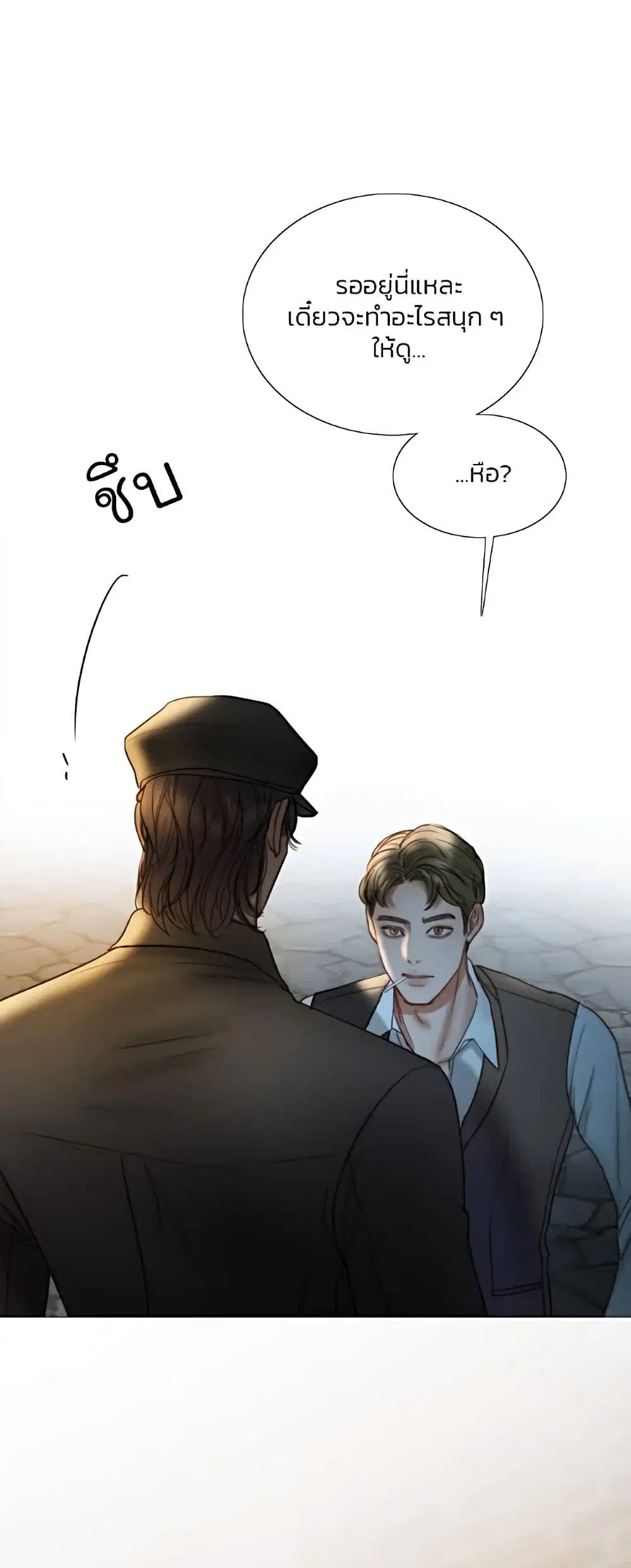 Serena ตอนที่ 96 — page 28 of 62