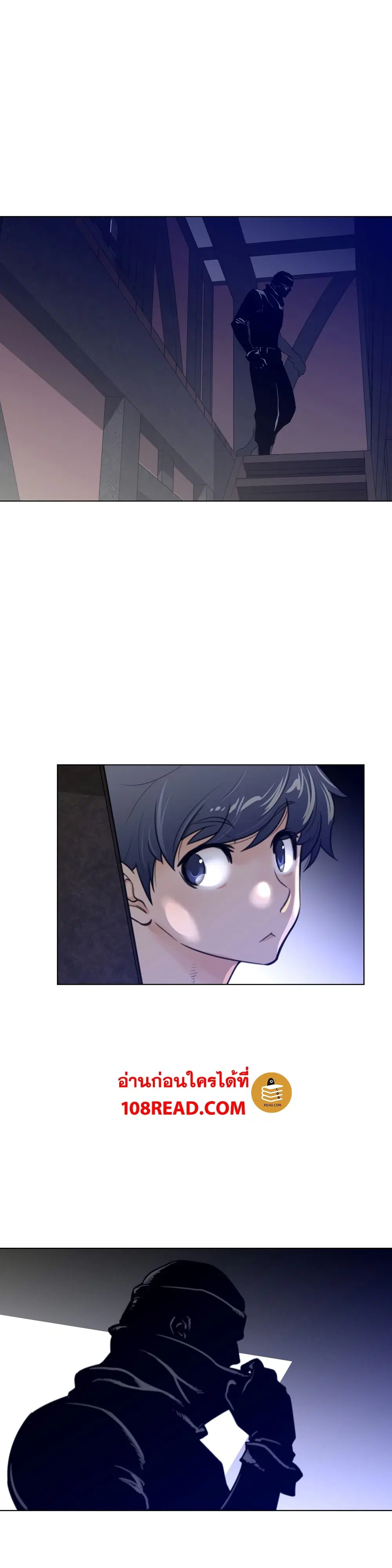 Perfect Half ตอนที่ 61 — page 20 of 21