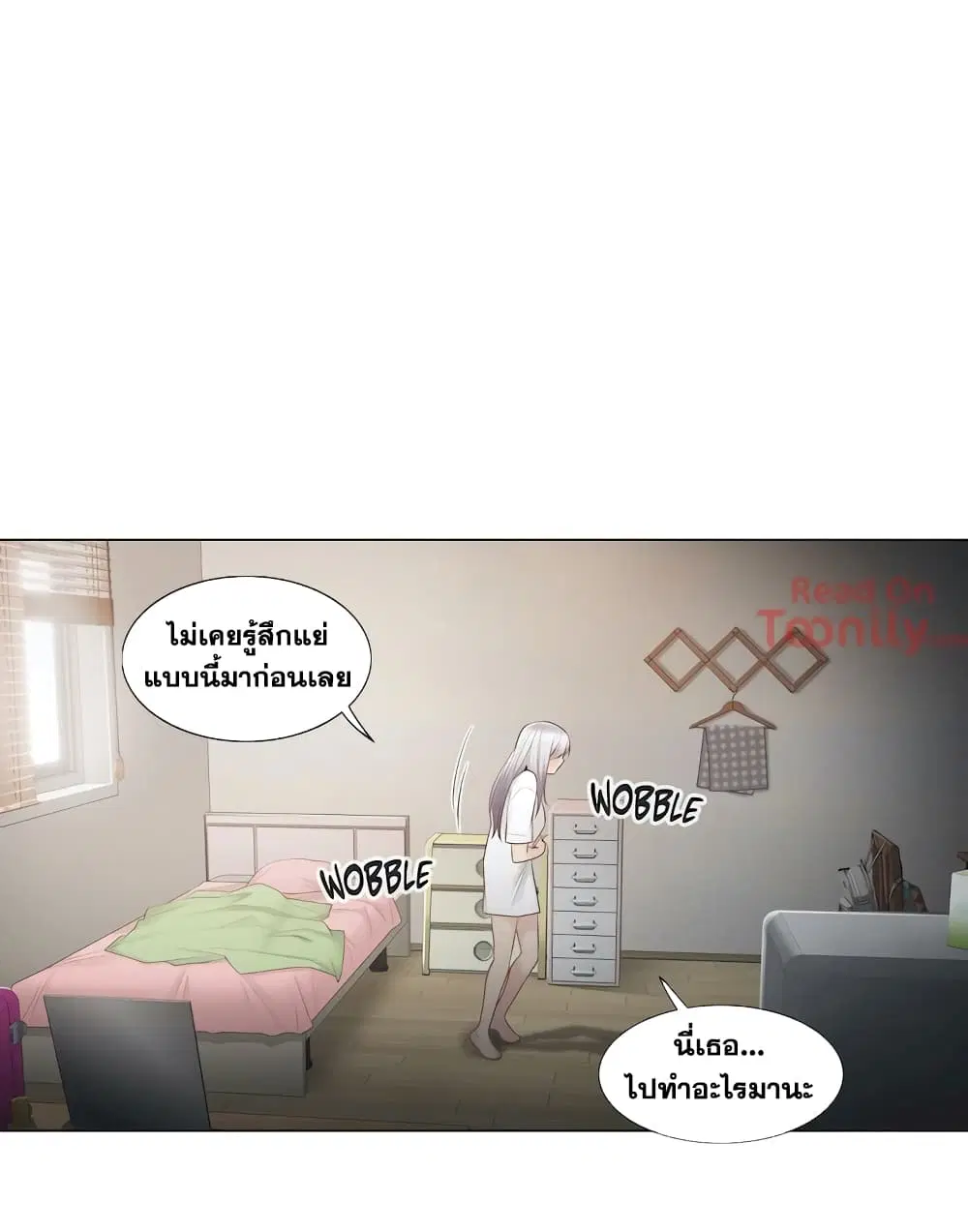 Touch to Unlock ตอนที่ 18 — page 37 of 41