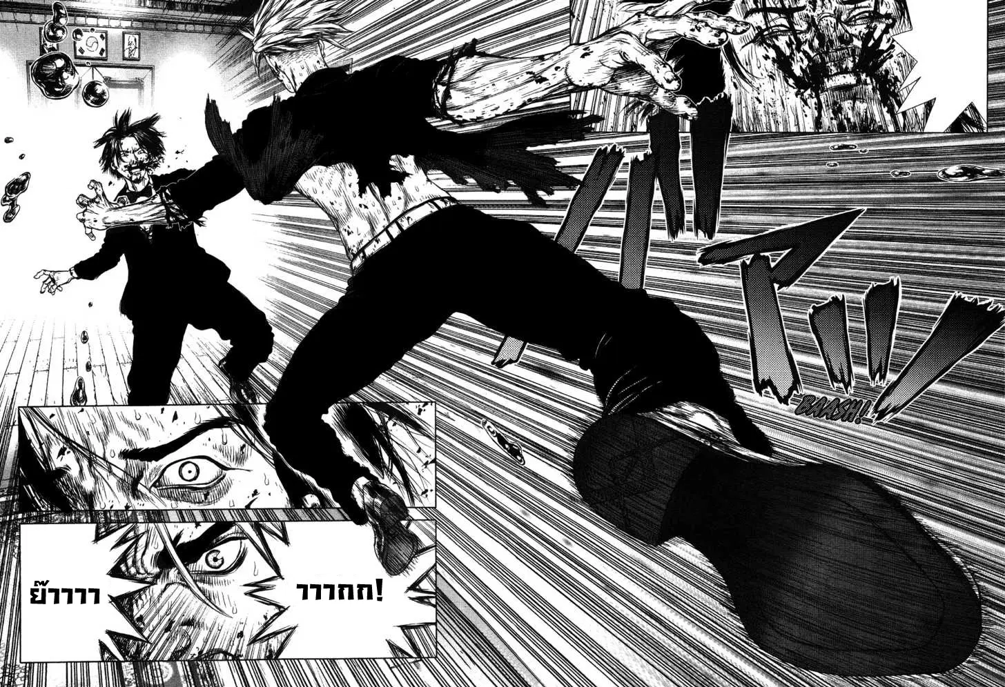 Sun-ken Rock ตอนที่ 42 — page 19 of 90