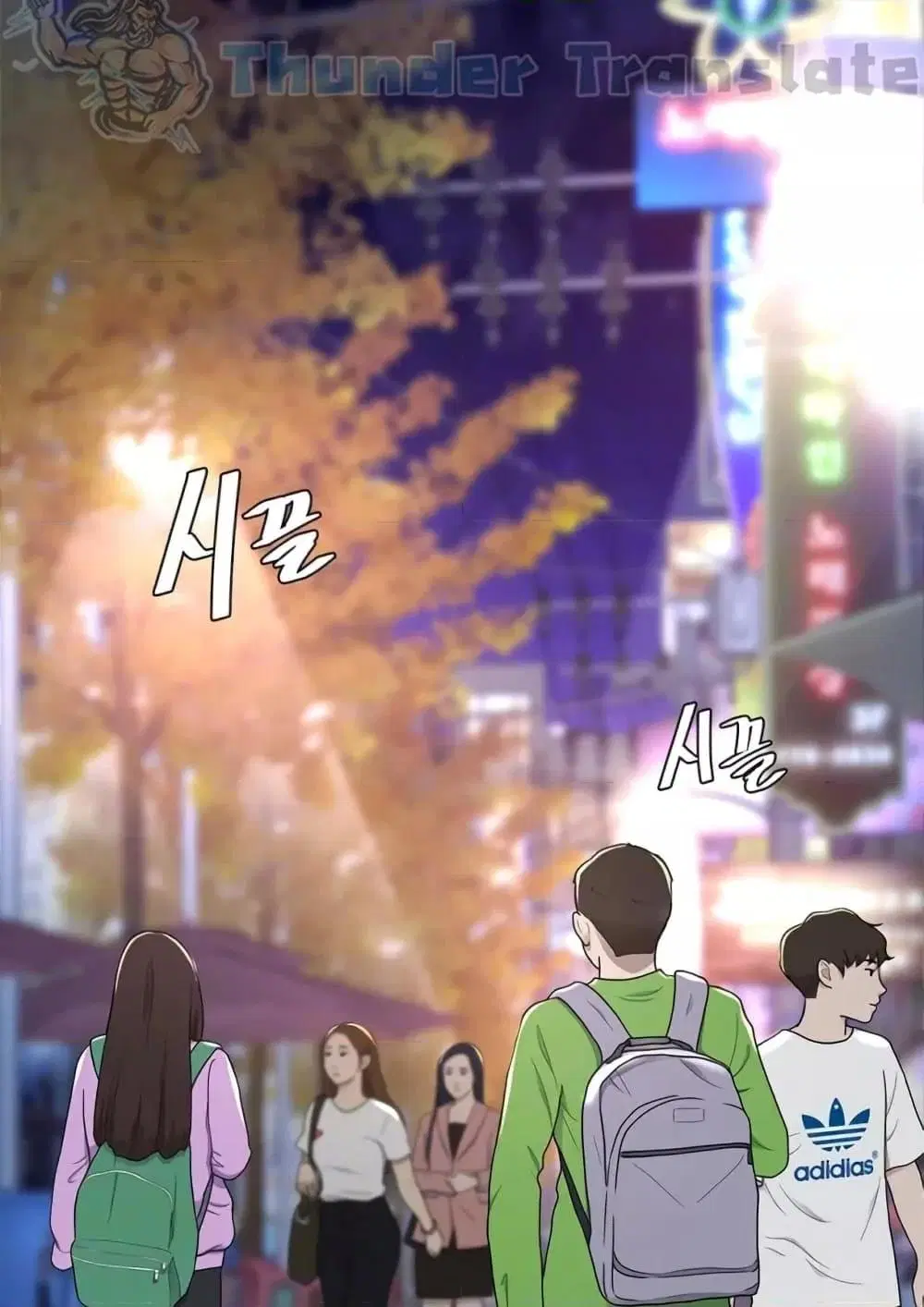 Go Ahead Mom ตอนที่ 92 — page 17 of 171