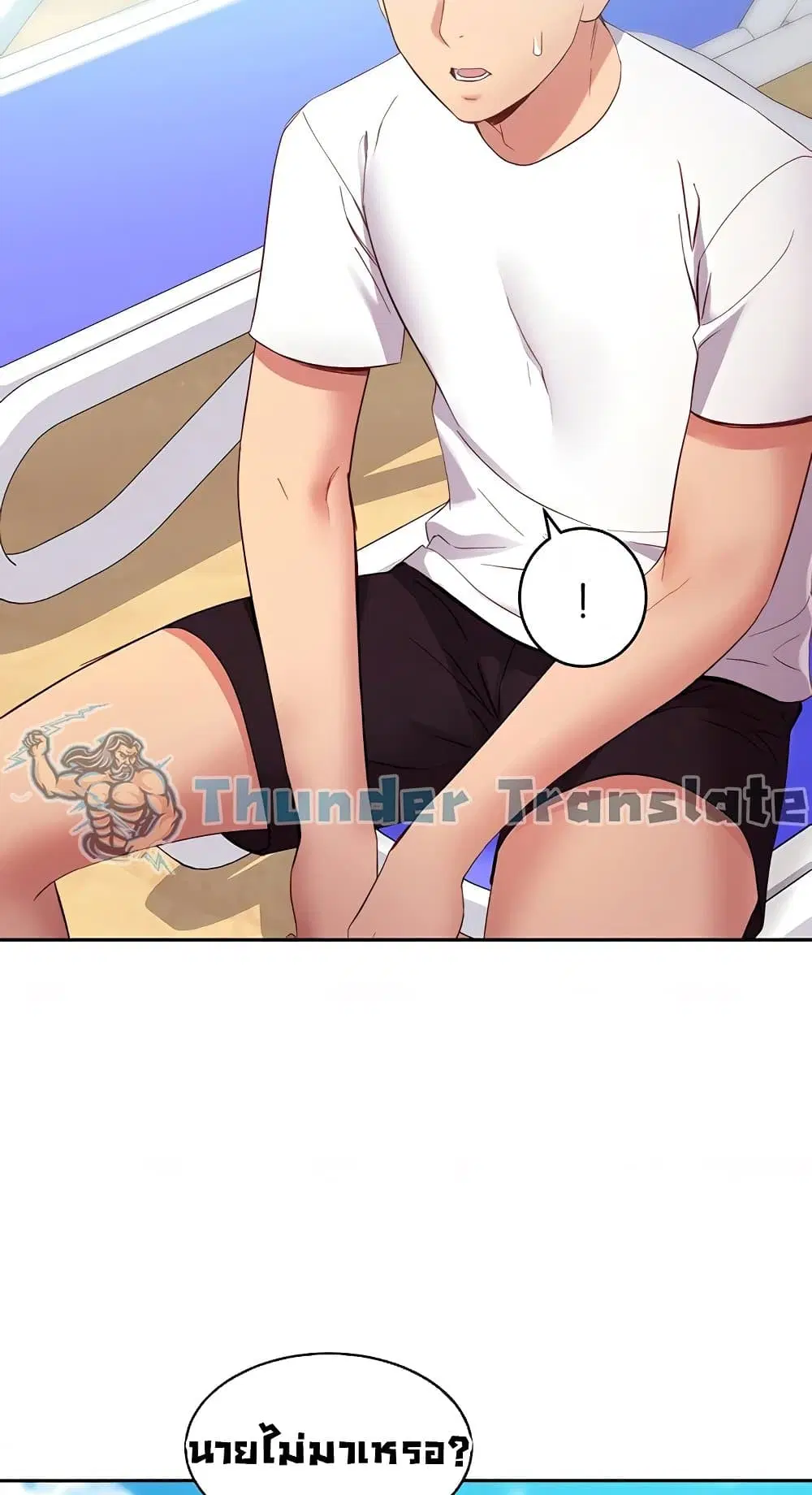 Stepmother Friends ตอนที่ 95 — page 35 of 82