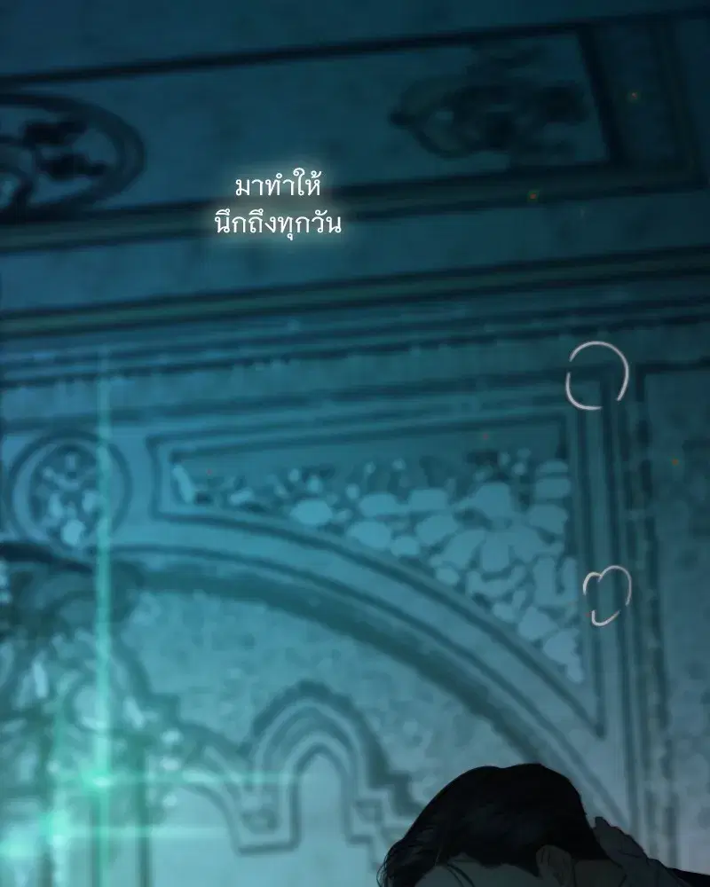 Serena ตอนที่ 88 — page 79 of 131