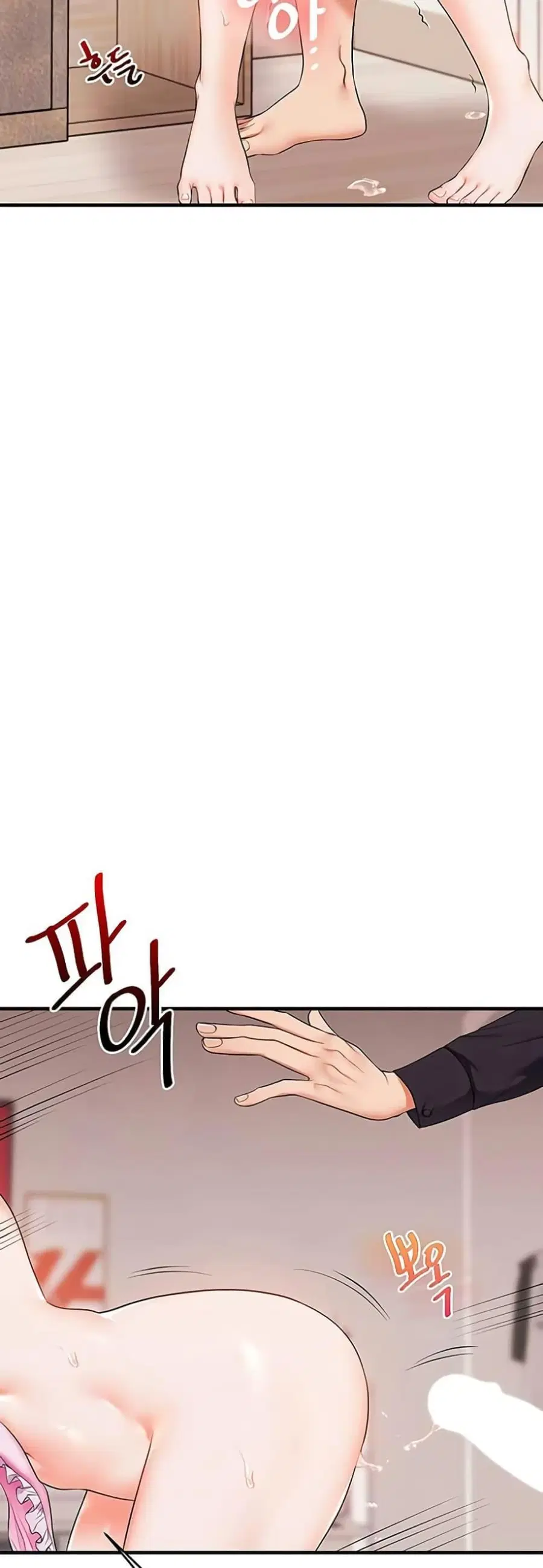 Relationship Reversal ตอนที่ 77 — page 30 of 50