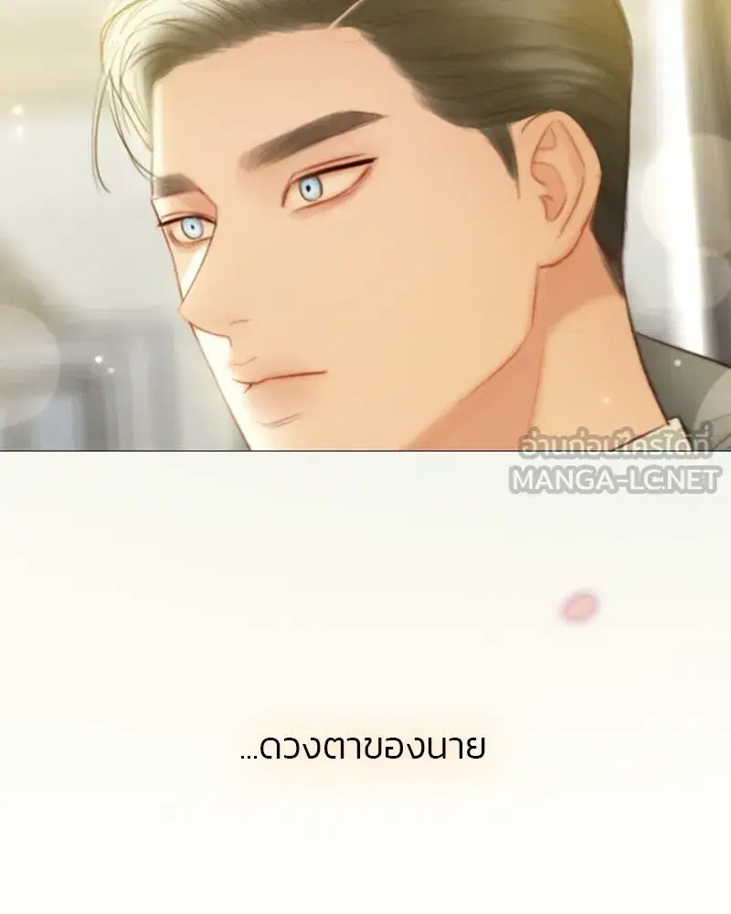 Serena ตอนที่ 67 — page 24 of 150