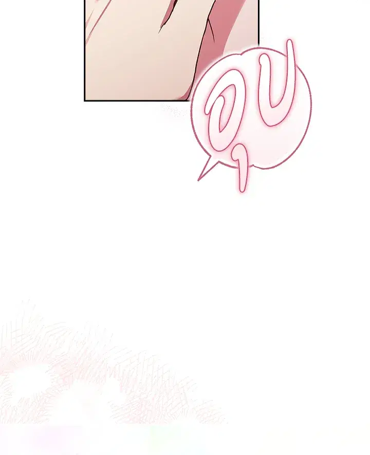 The Broken Ring – This Marriage Will Fail Anyway ตอนที่ 27 — page 97 of 101