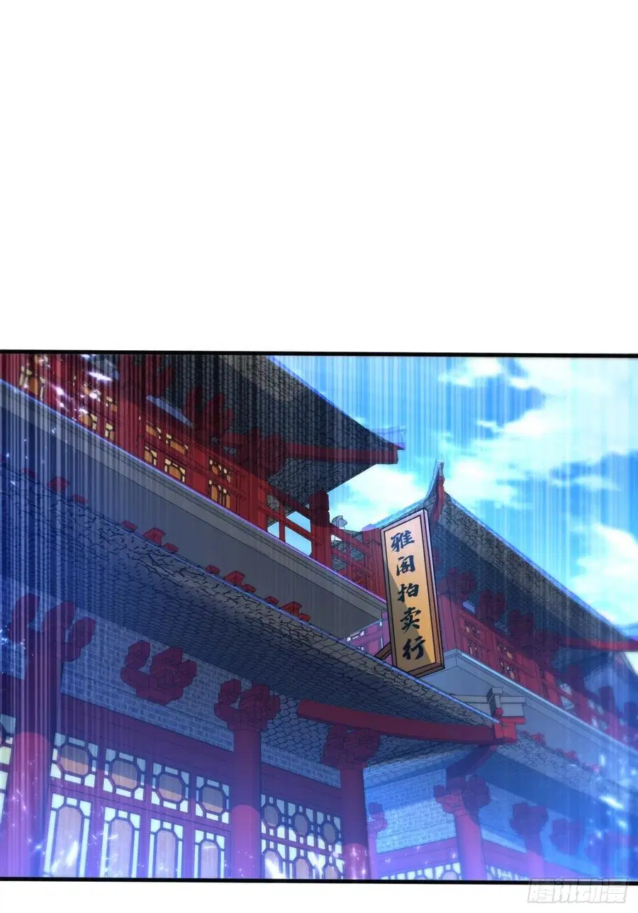 Wu Ni ตอนที่ 91 — page 23 of 43