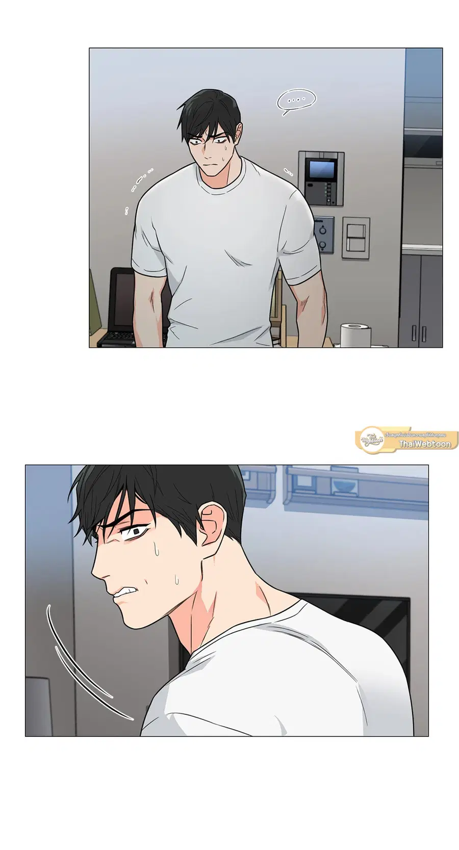 Sadistic Beauty ตอนที่ 108 — page 27 of 44