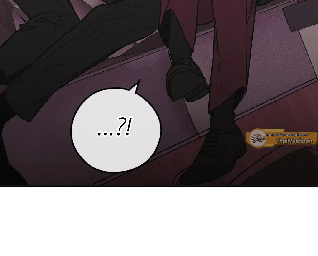 PAYBACK ตอนที่ 32 — page 8 of 85