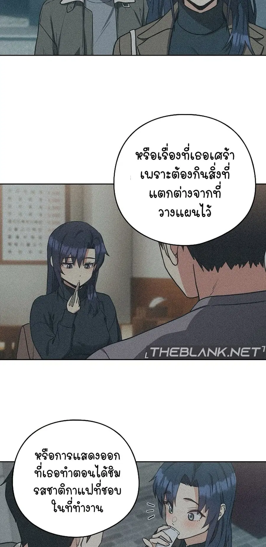 After Work Love Affairs ตอนที่ 34 — page 37 of 54