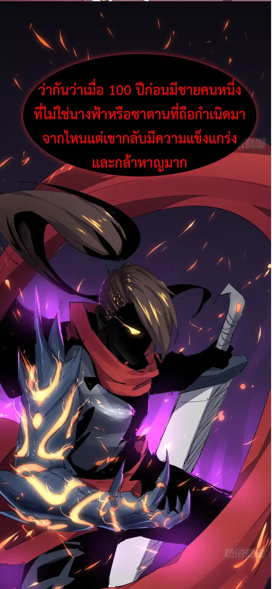 Super Harem Card ตอนที่ 8.2 — page 6 of 47