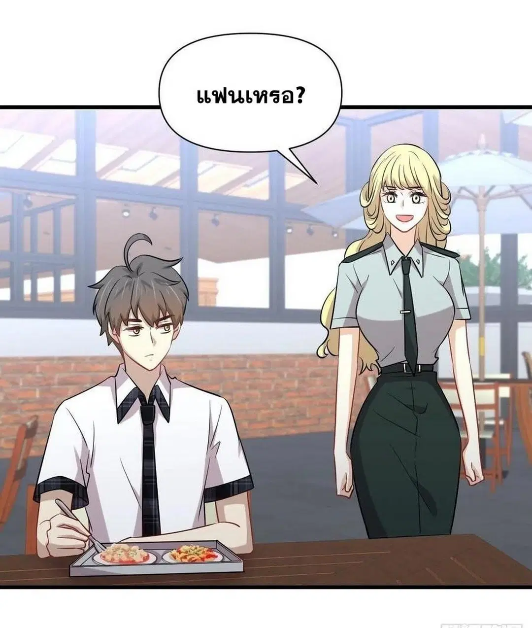 Immortal Swordsman in the Reverse World ตอนที่ 225 — page 18 of 42
