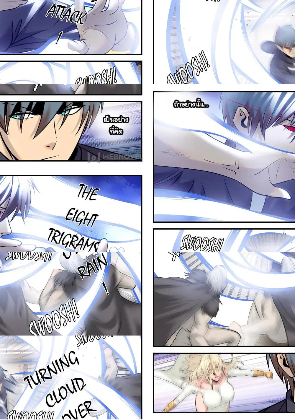 The Superb Captain in the City ตอนที่ 202 — page 8 of 10