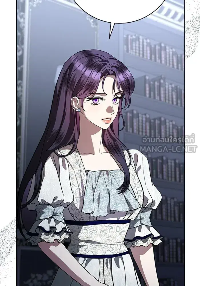 To My Husband’s Mistress ตอนที่ 104 — page 42 of 130