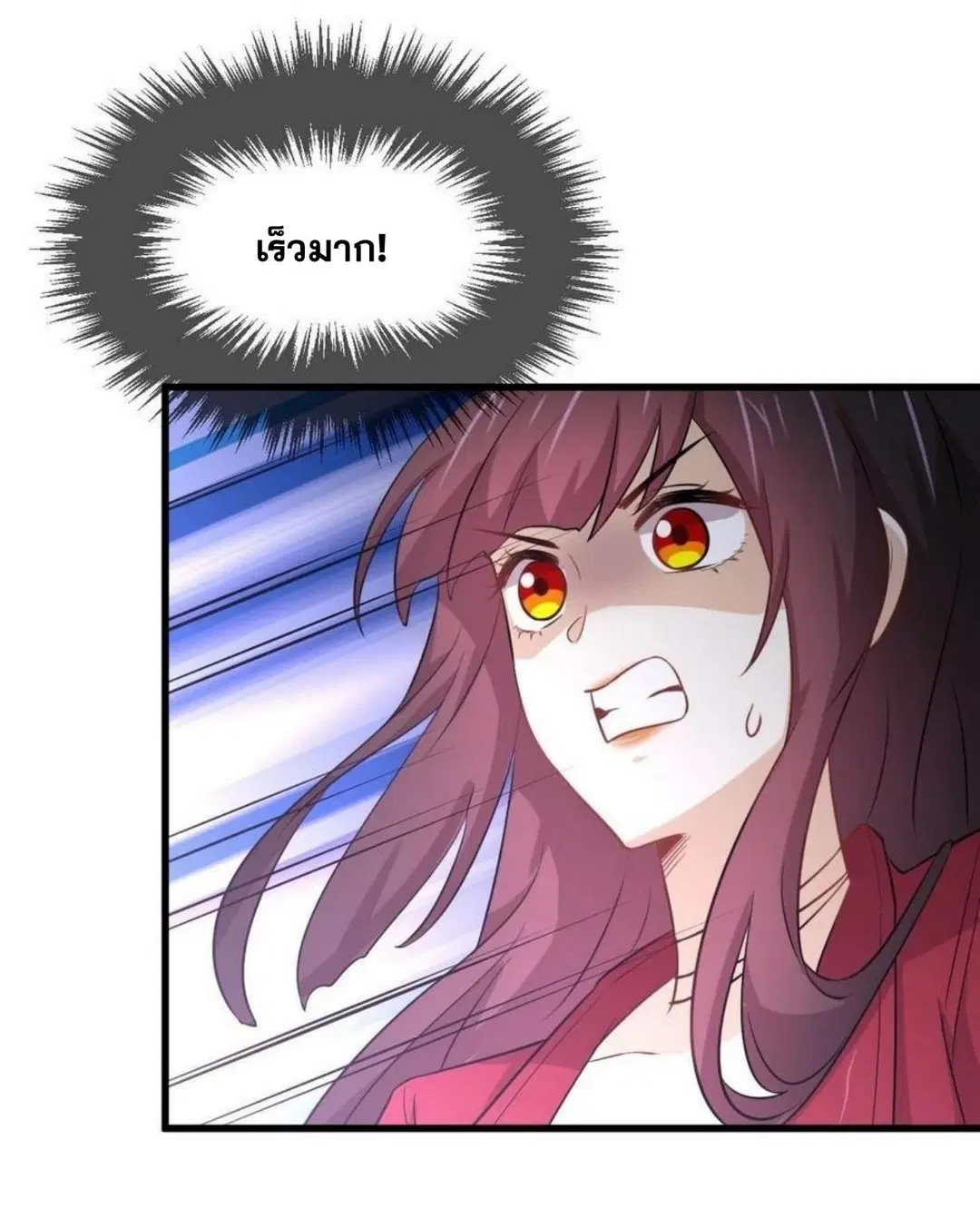 Immortal Swordsman in the Reverse World ตอนที่ 221 — page 6 of 42