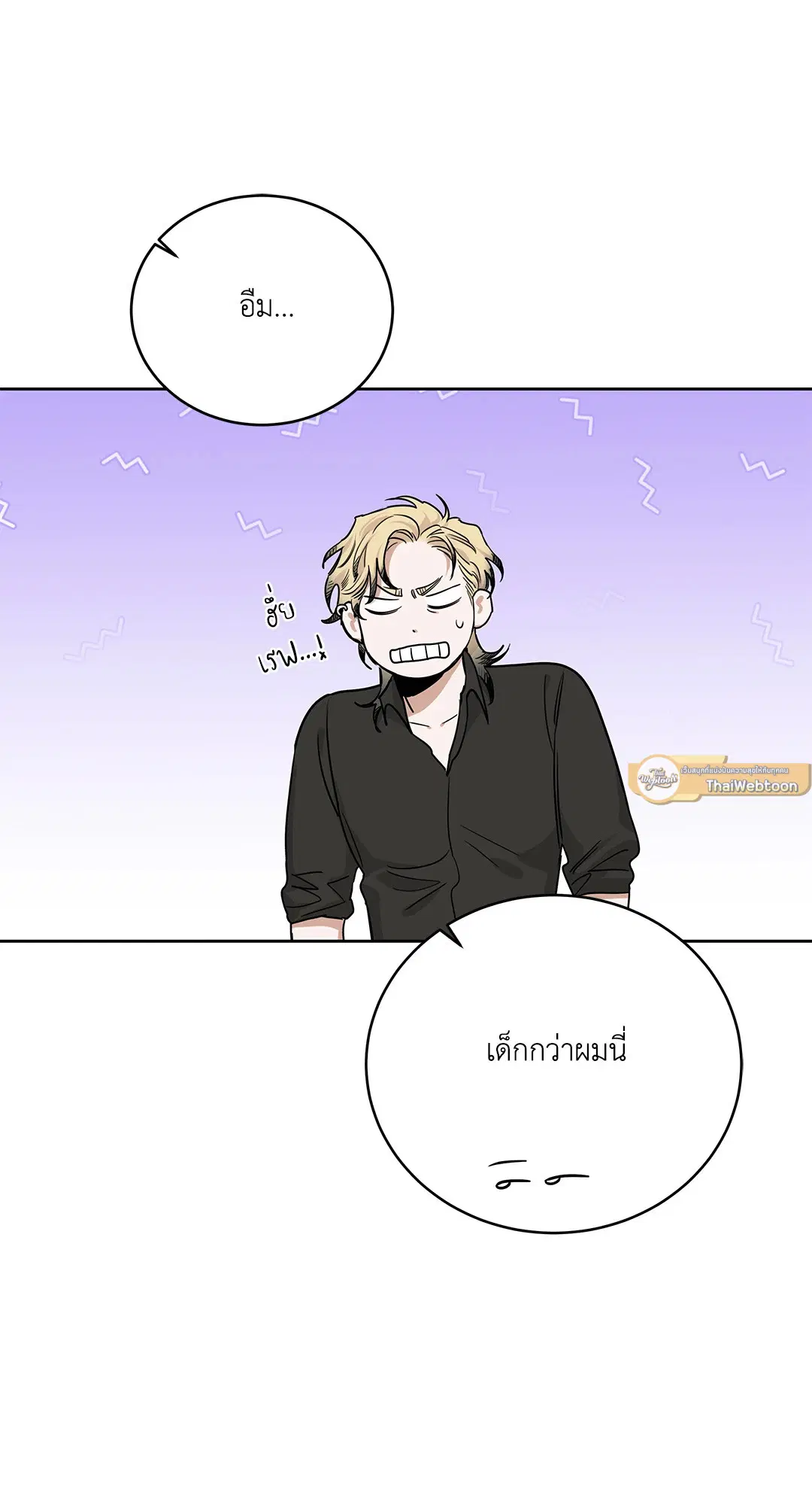 Roses and Champagne ตอนที่ 52.15 — page 43 of 88