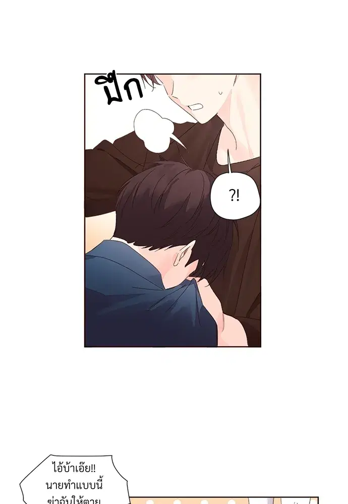 4 Week Lovers ตอนที่ 61 — page 36 of 55