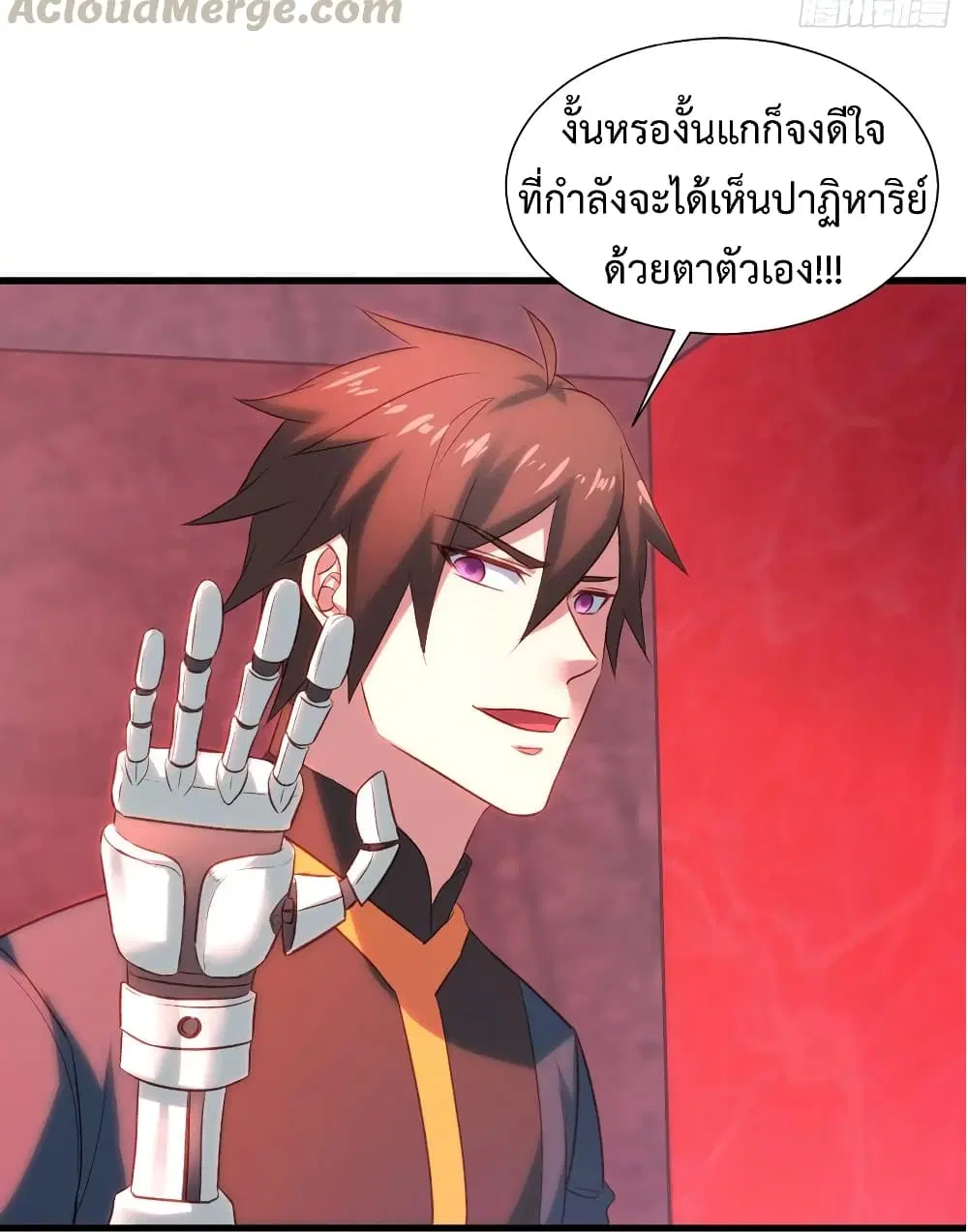 Super Harem Card ตอนที่ 21 — page 20 of 42
