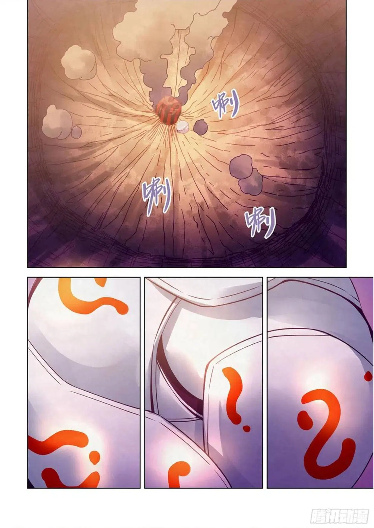 The Last Human ตอนที่ 301.305 — page 79 of 80