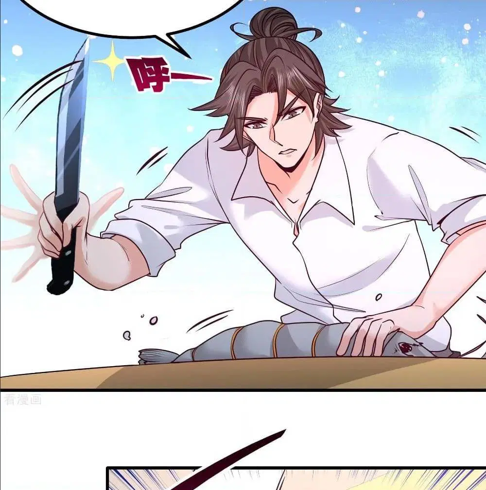 Dragon King Hall ตอนที่ 51 — page 20 of 59