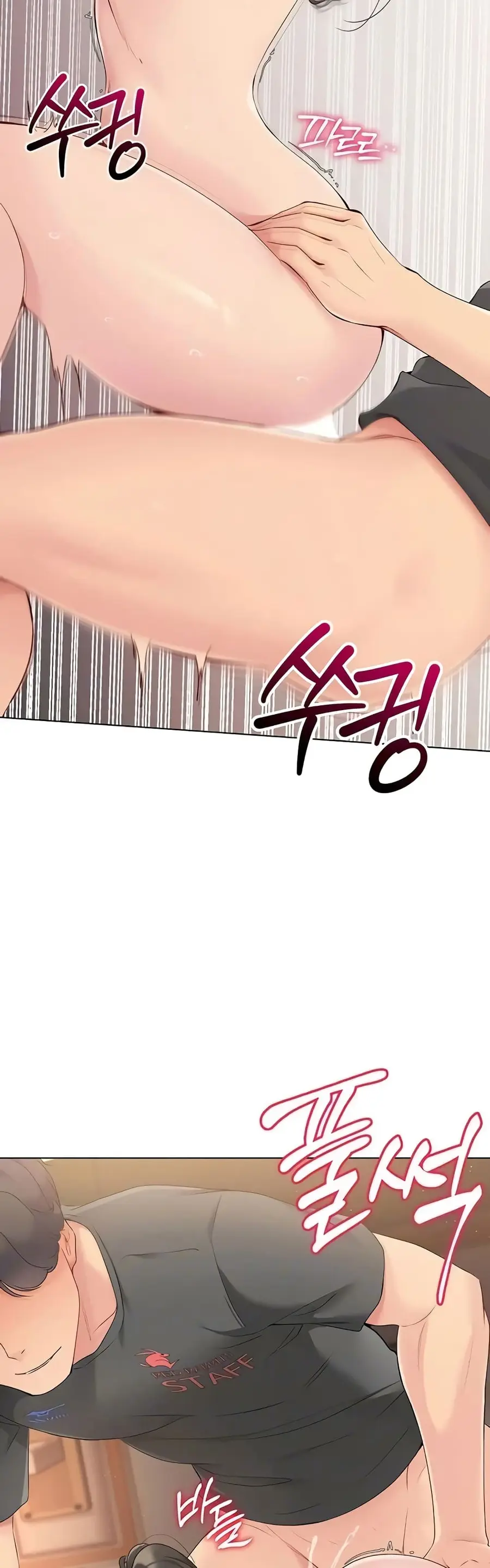 Set Up ตอนที่ 11 — page 38 of 60