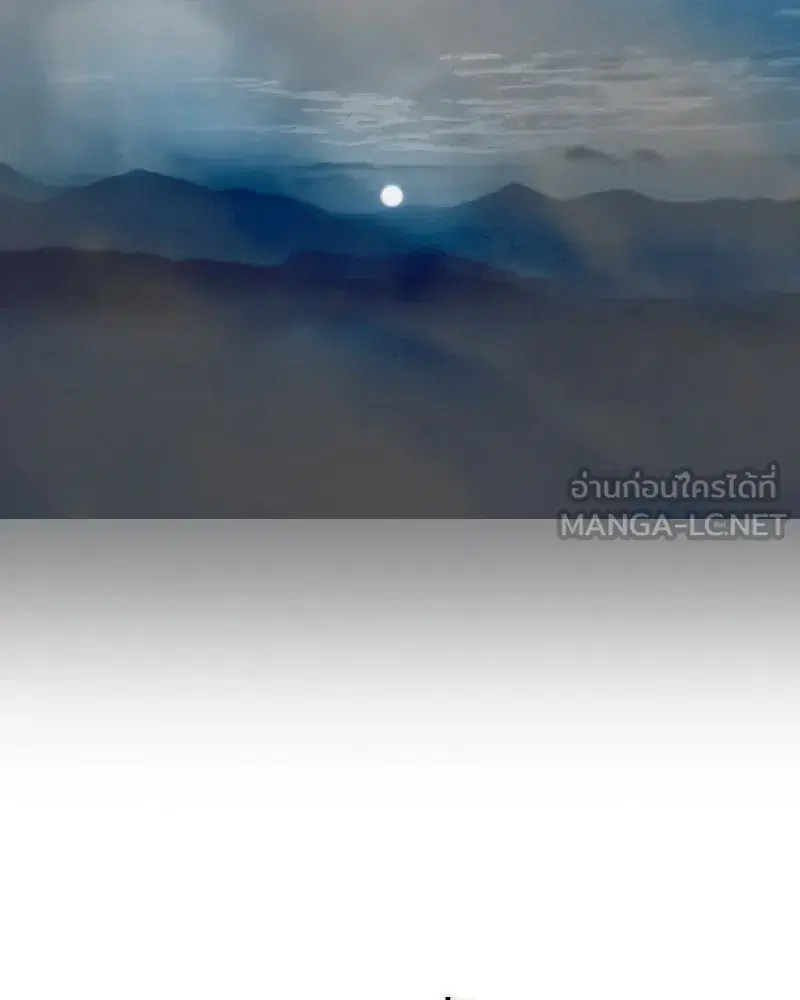Serena ตอนที่ 80 — page 114 of 152