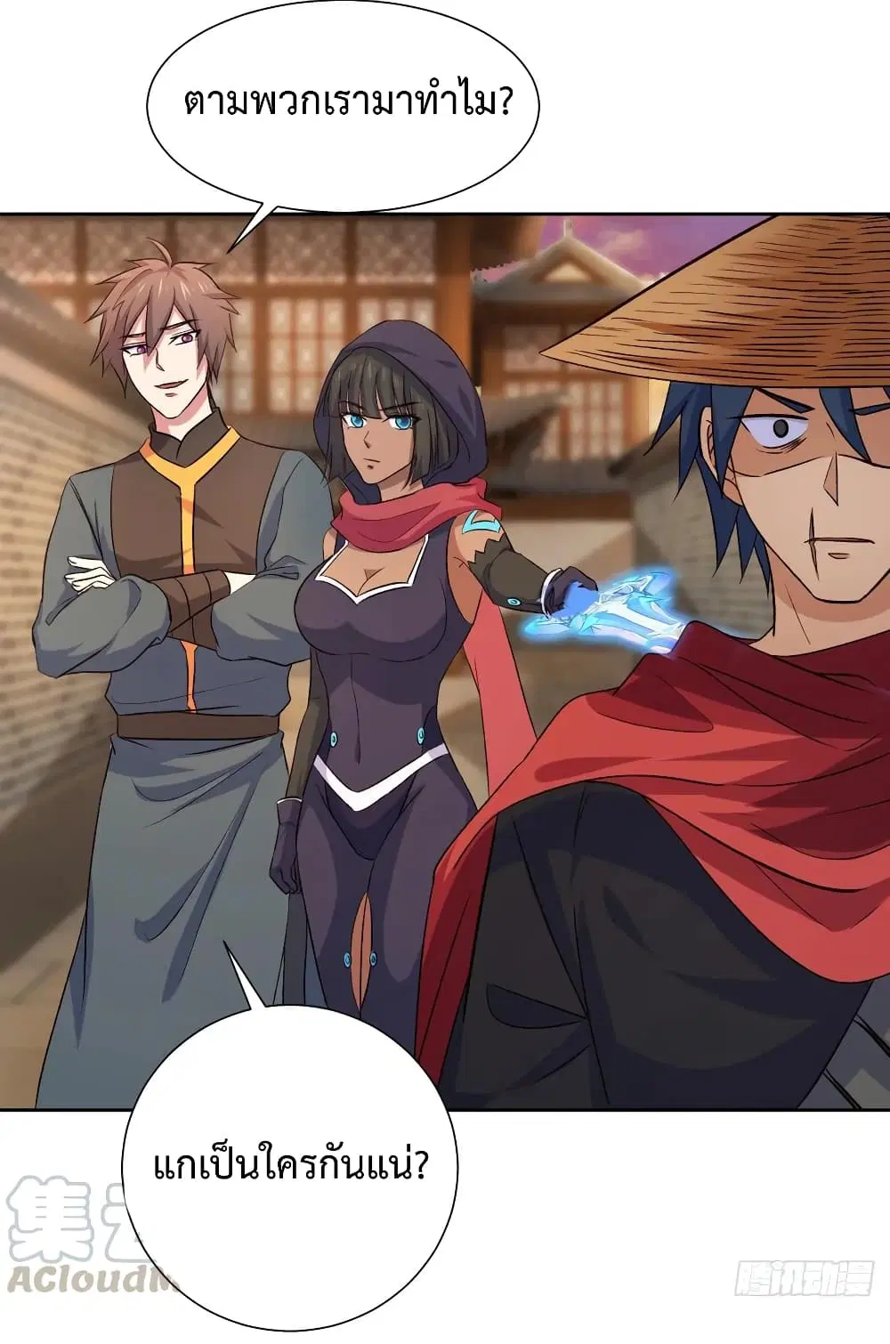 Super Harem Card ตอนที่ 27 — page 3 of 35
