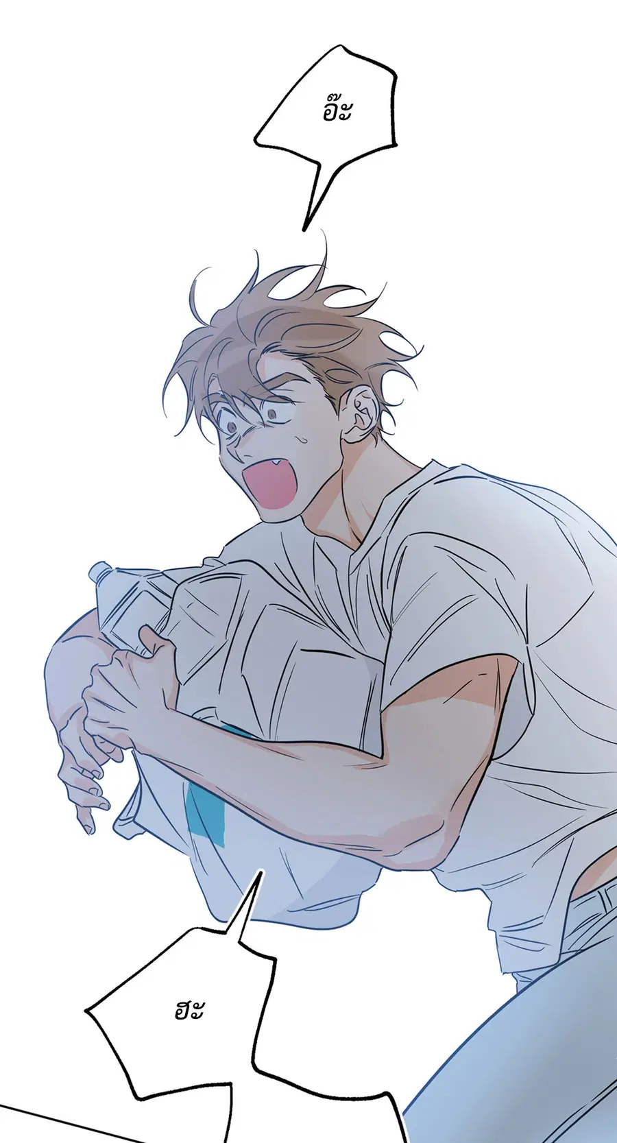 Lucky Paradise ตอนที่ 25 — page 45 of 65