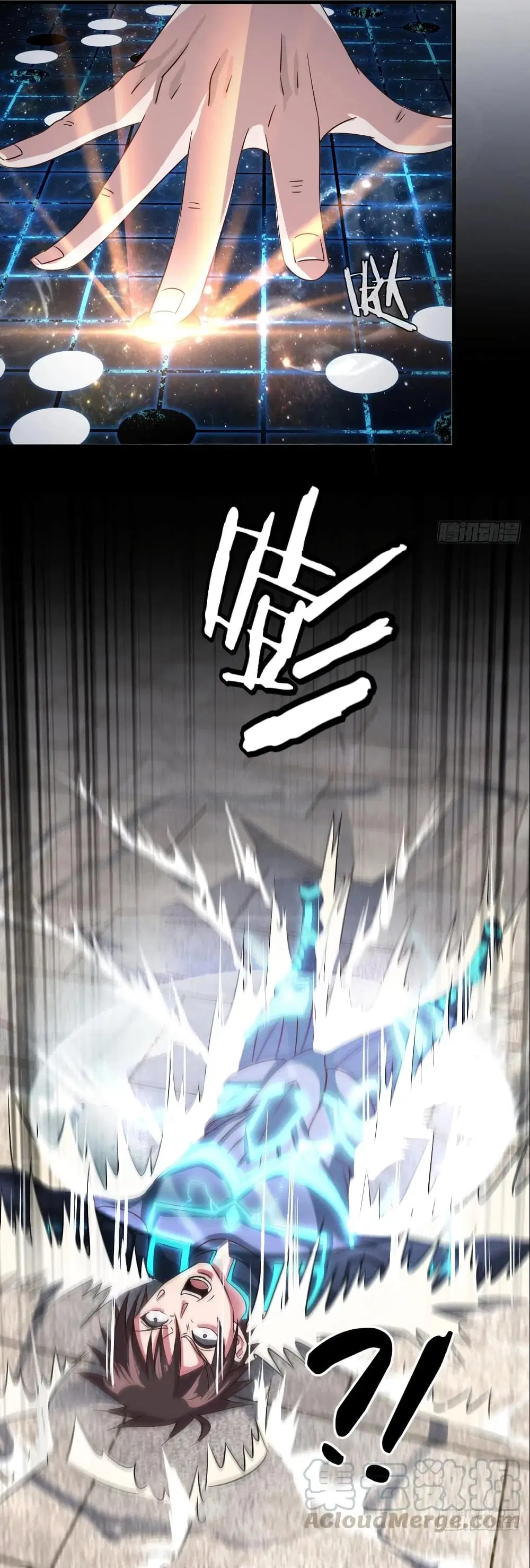 Super Harem Card ตอนที่ 97 — page 15 of 24