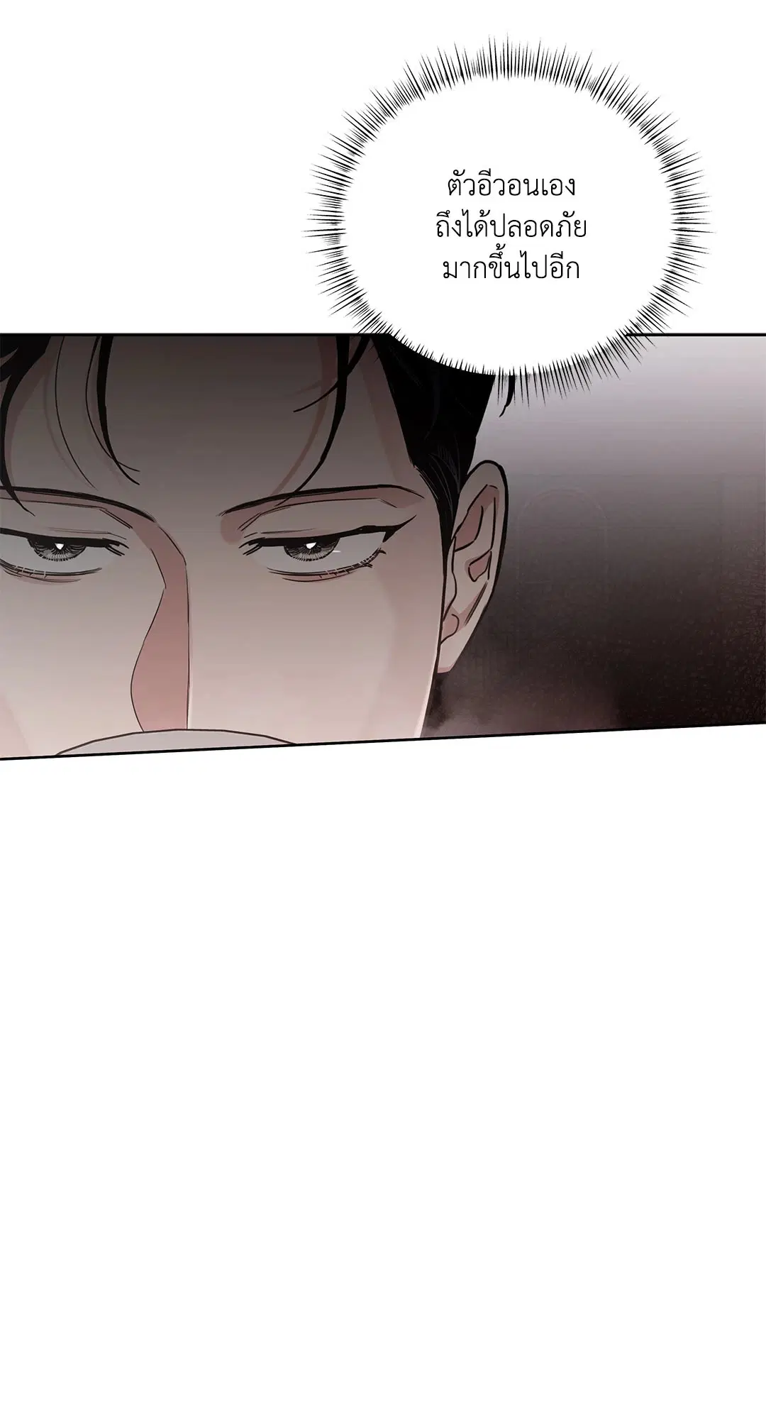 Roses and Champagne ตอนที่ 52.34 — page 7 of 88