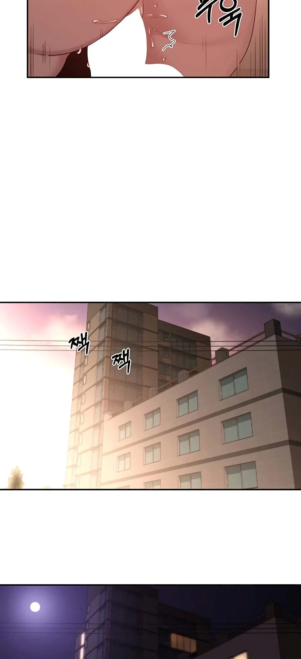 Sextudy Group ตอนที่ 105 — page 39 of 55