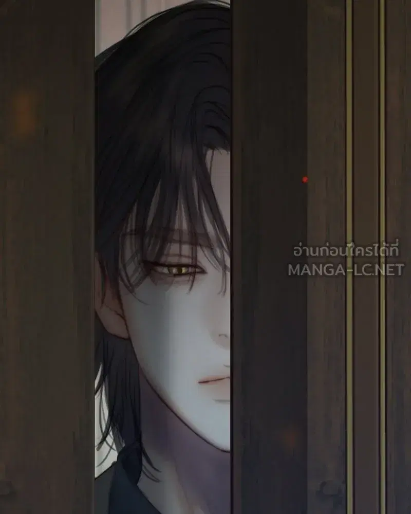 Serena ตอนที่ 131 — page 42 of 123