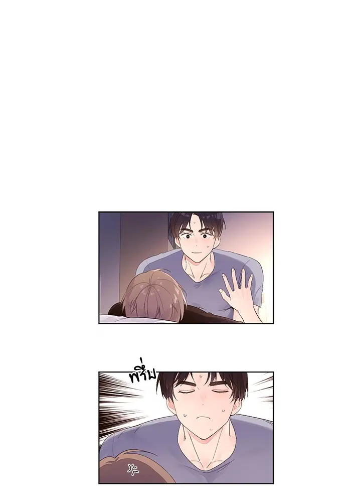 4 Week Lovers ตอนที่ 18 — page 2 of 31