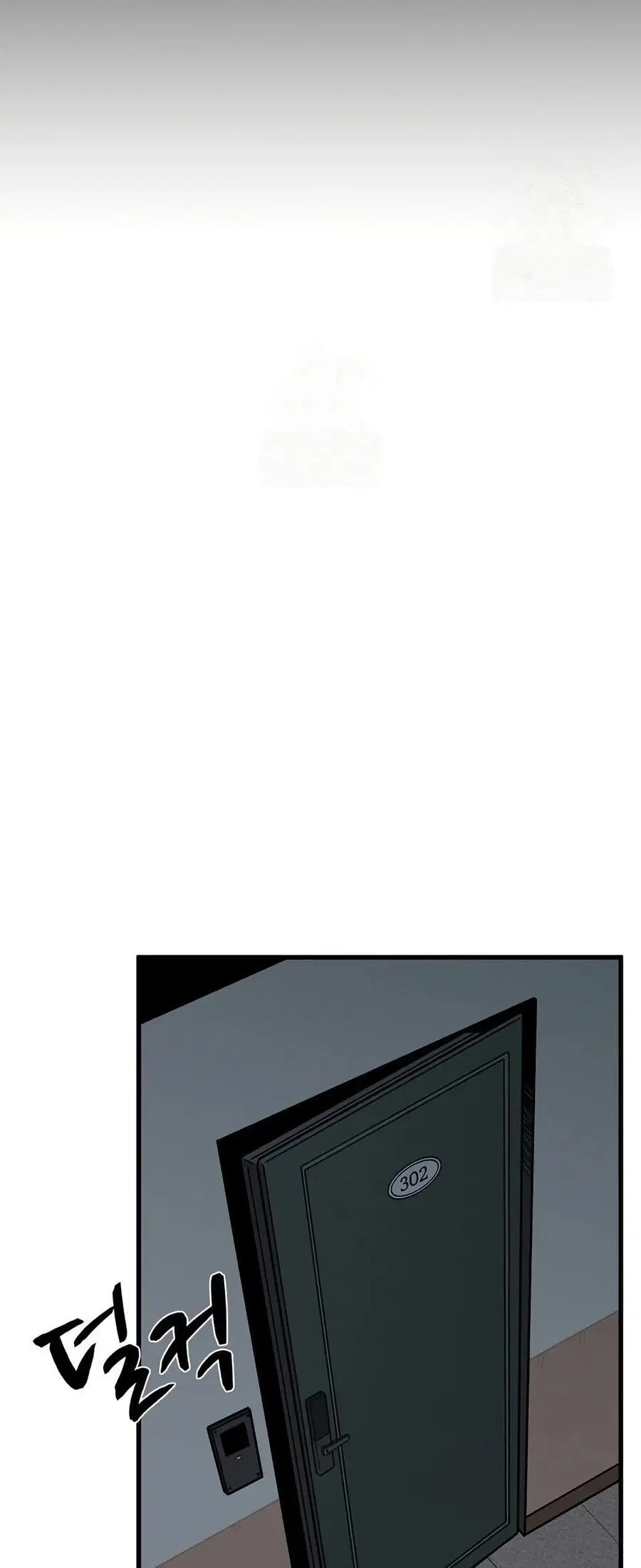 The Turning Point ตอนที่ 97 — page 69 of 80