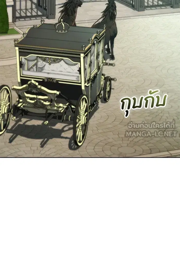 To My Husband’s Mistress ตอนที่ 44 — page 12 of 117