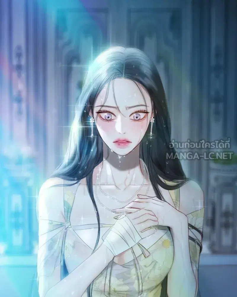 Serena ตอนที่ 67 — page 144 of 150