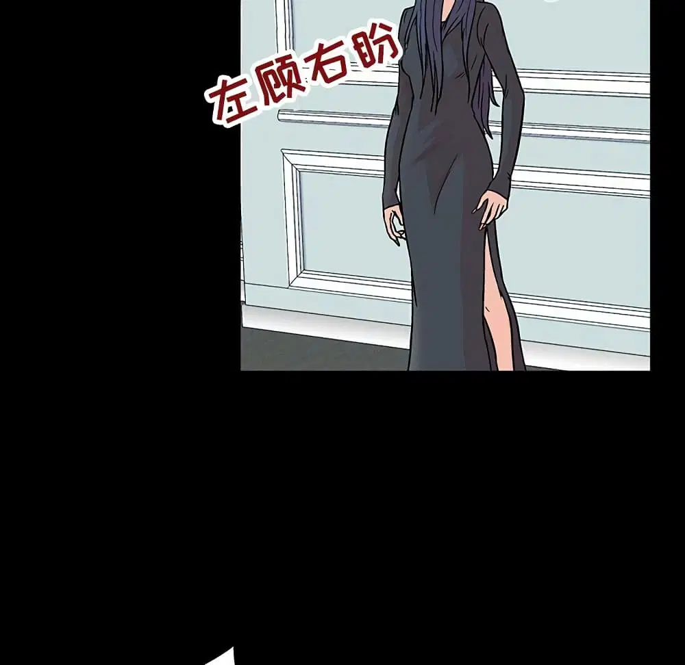 Project Utopia ตอนที่ 105 — page 65 of 92